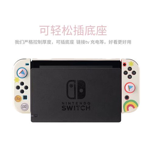 红印Switch2代游戏机主机硬壳保护包NS2便携式大容量配件收纳盒宝可梦防尘 - 图0