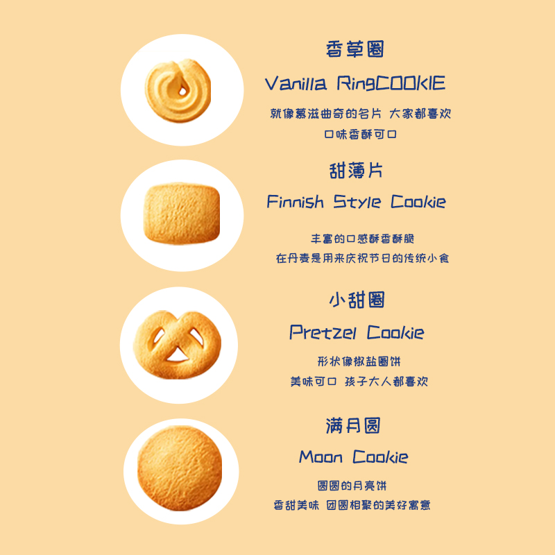 幕滋曲奇饼干礼盒装908g零食节日送礼礼物礼品年货解馋零食包邮