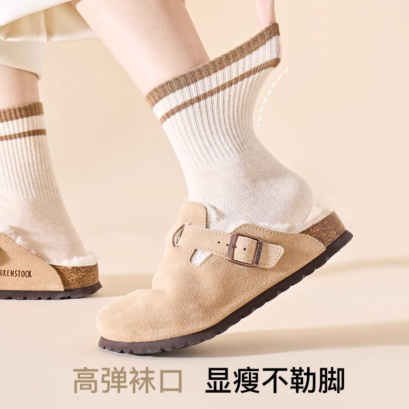 纯棉袜子女2025新款爆款秋冬季美拉德中筒袜运动防臭无骨女士长袜,淘宝优惠券,粉丝福利购,淘宝优惠卷