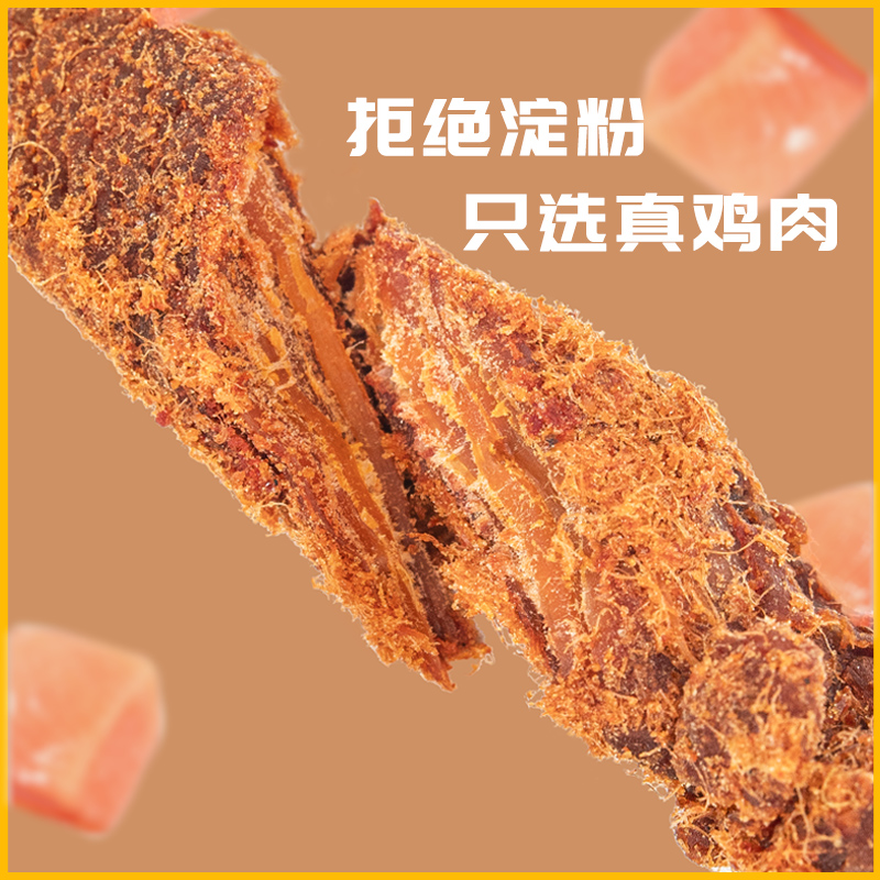 高蛋白鸡肉条风干鸡胸肉干晚上解馋脂卡即食健身小吃香辣休闲零食 - 图2