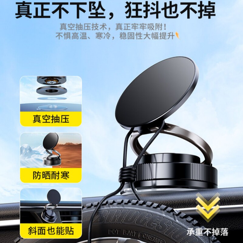 Car mobile phone holder magnetic car navigation holder