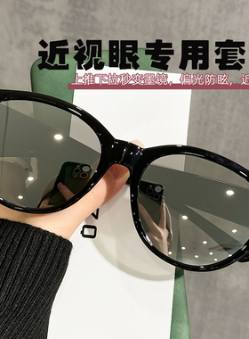 猫眼墨镜可套近视镜骑行眼镜专用套镜男女偏光太阳镜开车防紫外线