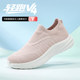 Light and trendy V3 and V4 casual running shoes for couples, socks, sneakers for couples