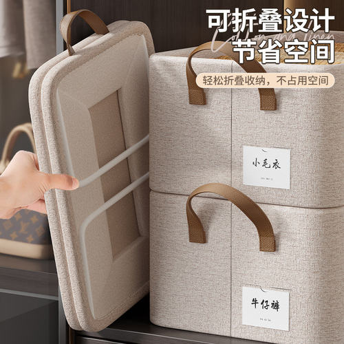衣服收纳箱衣物家用衣柜分层神器裤子整理盒篮筐布艺储物箱抽屉式 - 图3