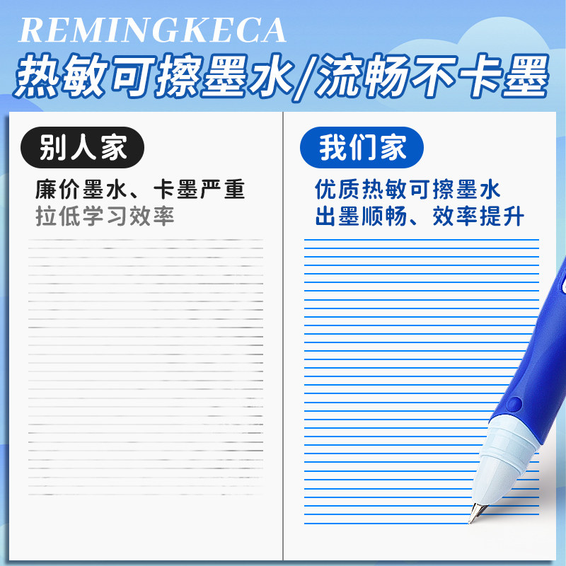 热可擦钢笔晨光小学生专用钢笔三年级钢笔学生专用儿童钢笔热敏可擦墨囊可替换正姿四年级初学者练字纯蓝钢笔,淘宝优惠券,粉丝福利购,淘宝优惠卷