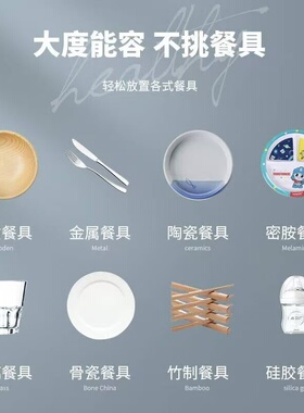 海先好太太消毒碗柜高温臭氧烘干