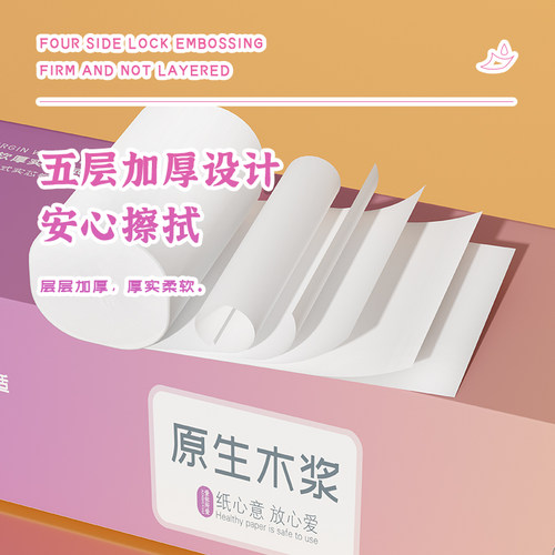14卷卫生纸卷家用小卷无芯卫生纸5层加厚擦手纸厕纸卷筒纸巾原生 - 图1
