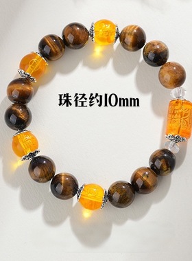 虎眼石三面财神手链男女款手串