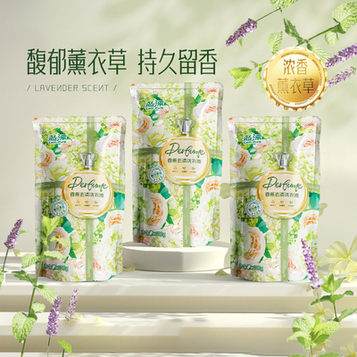 500g袋装洗衣液机洗手洗家用香氛去污渍洁净留香洗涤家用实惠装