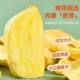 Dried jackfruit, candied fruit, crispy slices, preserved fruit snacks, snacks, fresh and casual freeze-dried fruits and vegetables, internet celebrity New Year's Day products
