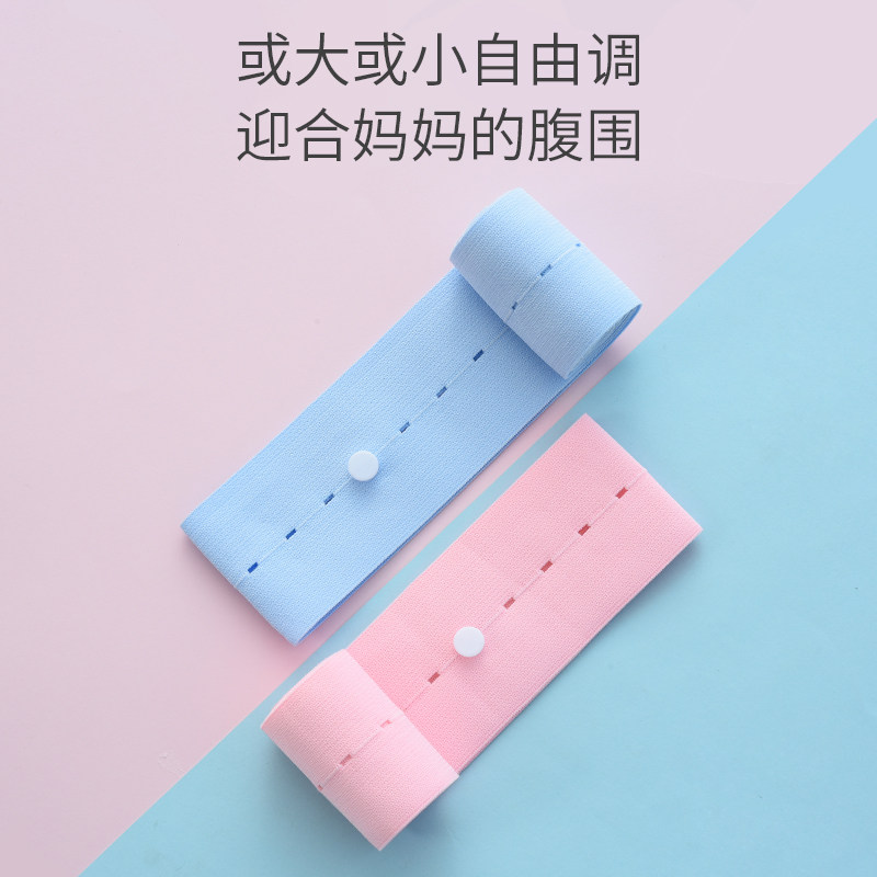 胎心监护带孕妇专用胎监带产检监测带孕晚期检测仪绑带2医院加长