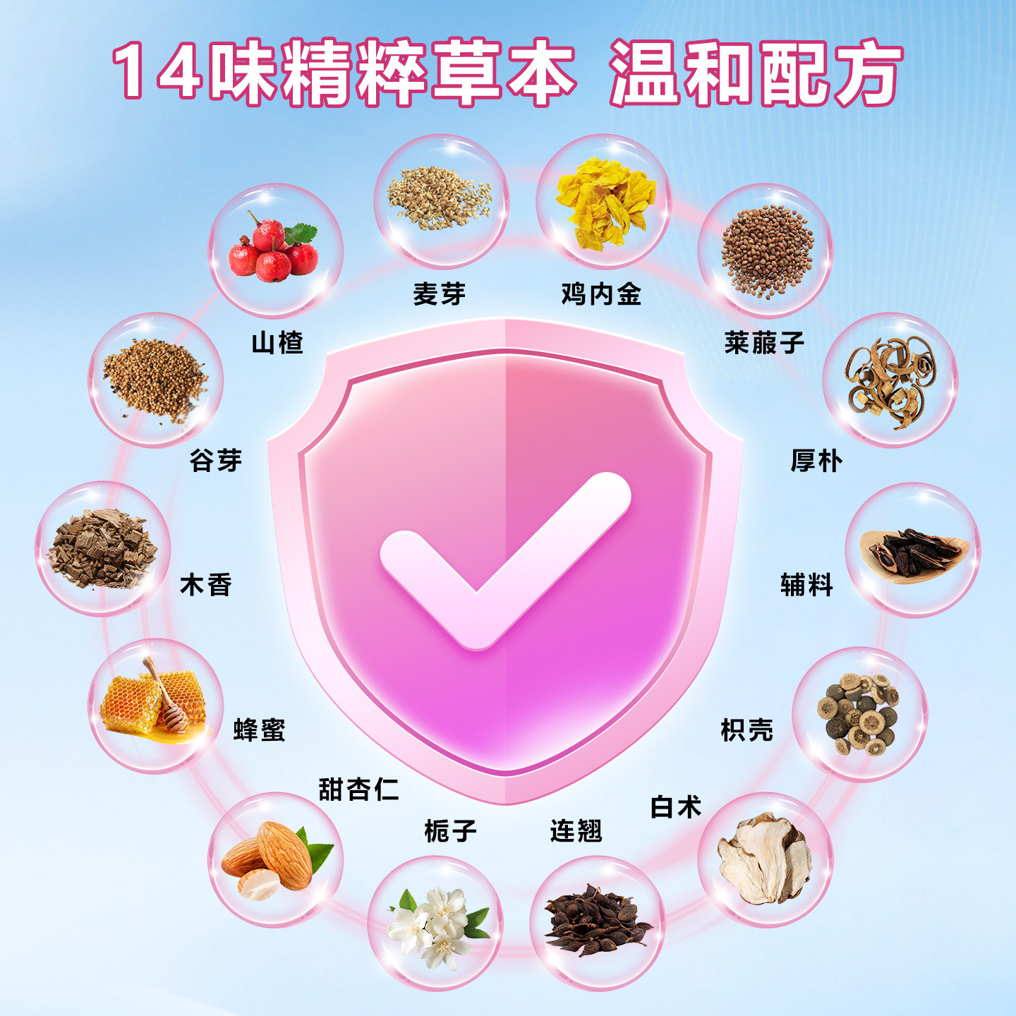 葵花小儿化积食内热贴膏健脾胃消食调理肠胃婴儿童宝宝肠胃肚脐贴,淘宝优惠券,粉丝福利购,淘宝优惠卷