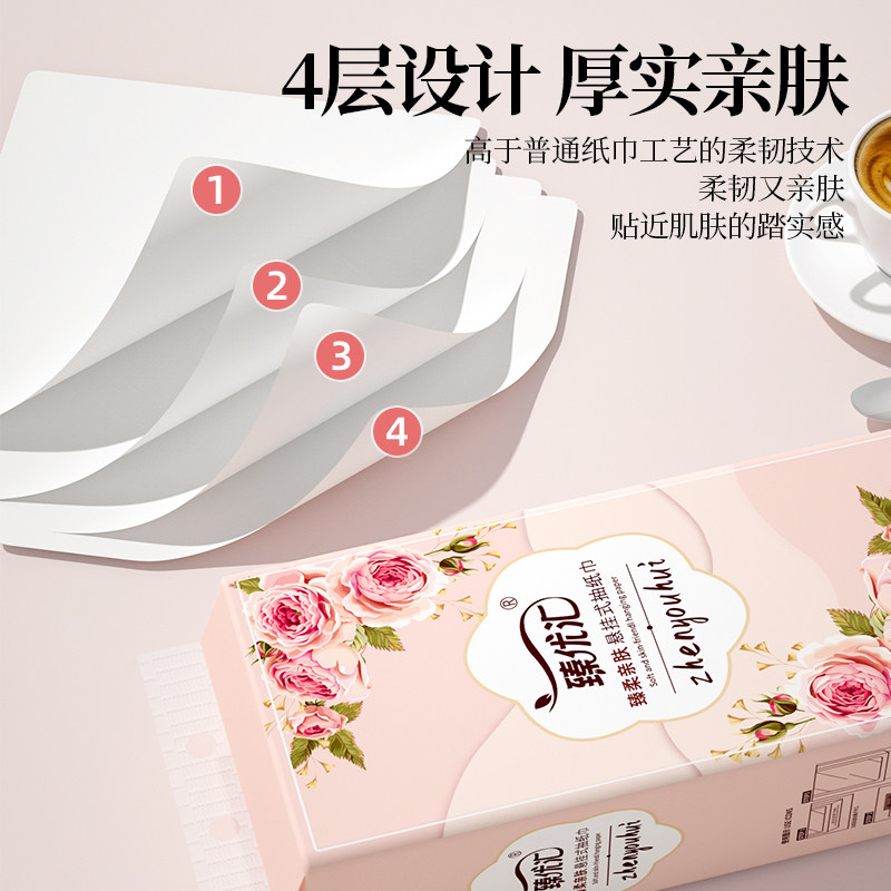 20大提20000张悬挂式纸巾抽纸卫生纸家用擦手纸面巾纸厕纸餐巾纸,淘宝优惠券,粉丝福利购,淘宝优惠卷