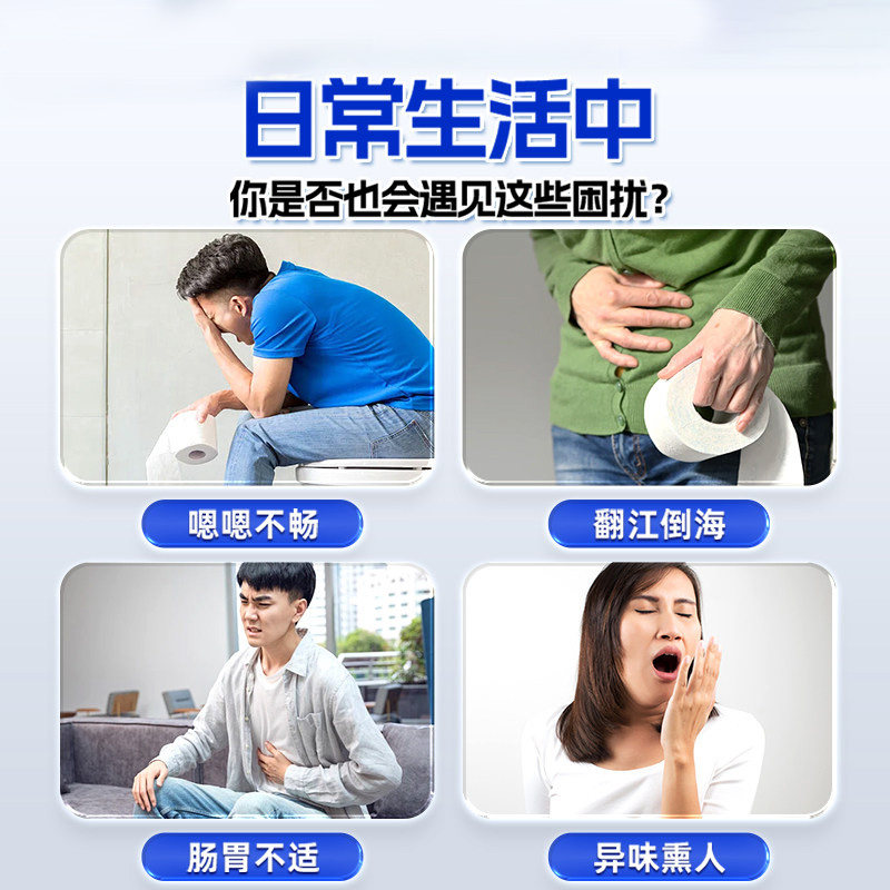 北京同仁堂益生菌内廷益生元官方旗舰店正品冻干粉第一名成人调理,淘宝优惠券,粉丝福利购,淘宝优惠卷