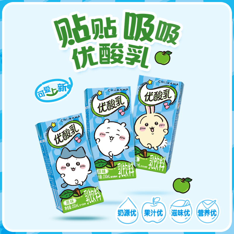 ���� ������ԭζ ������Ʒ 200ml*12�� 12�²� 17.51Ԫ