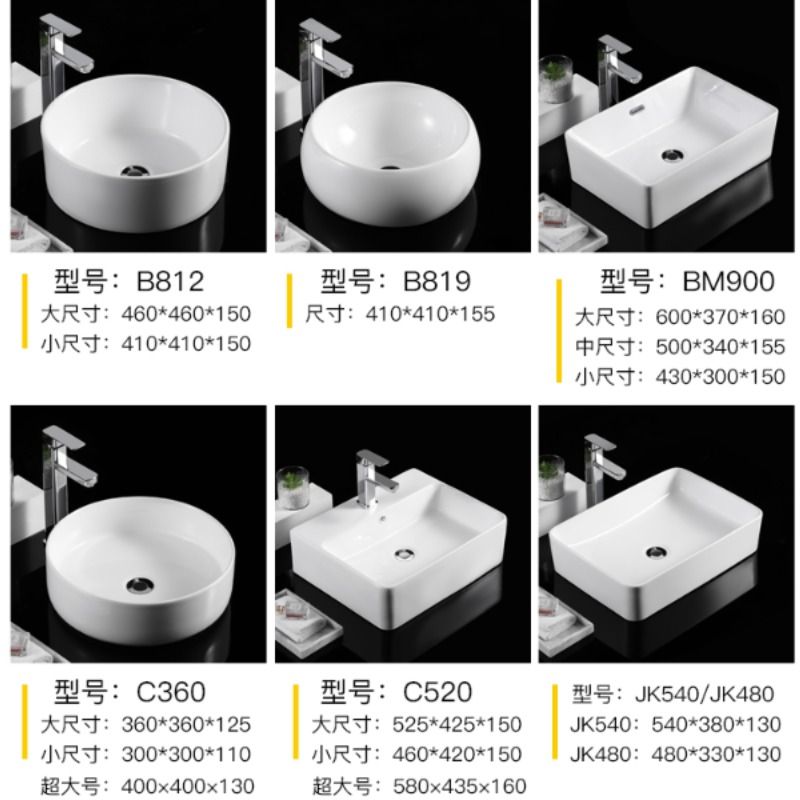 台上盆阳台洗手盆洗脸盆卫生间台盆面盆单盆小台盆家用圆形方形 - 图2