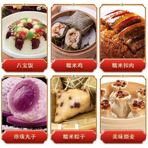 商品图片