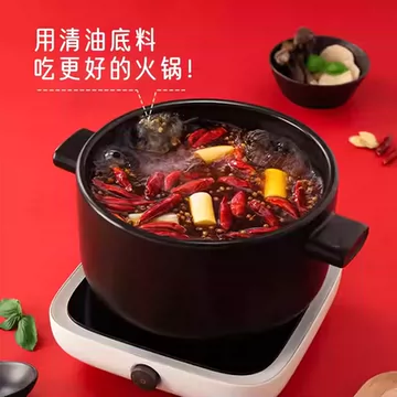 多种口味任选！海底捞火锅底料3袋[1元优惠券]-寻折猪