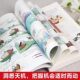 Comics ບອກເລື່ອງຂອງຫນັງສືຂອງການປ່ຽນແປງແລະ Tao Te Ching, ພູມປັນຍາພື້ນເມືອງຕົ້ນສະບັບ, ຄວາມຮູ້ພື້ນຖານຂອງປື້ມບັນທຶກຂອງການປ່ຽນແປງ, 64 hexagrams, ວັດທະນະທໍາພື້ນເມືອງຈີນ, Analects ຂອງຂົງຈື້, Cai Gentan, Zhuangzi, Mencius 'ສິລະປະຄລາສສິກຂອງການຕີຄວາມສົງຄາມແລະຮູບແຕ້ມ.