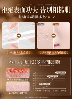 去角质面部深层清洁毛孔黑头