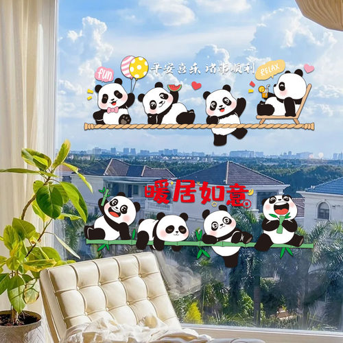 家肥屋润厨房窗花贴玻璃贴纸推拉门装饰玻璃防撞静电贴画防水美化 - 图2