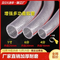 Water pipe plastic PVC hoses Home Snake Leather Tubes 4 points 6 points 1 inch Anti-freeze car wash watering pipe tap water buffalo fascia