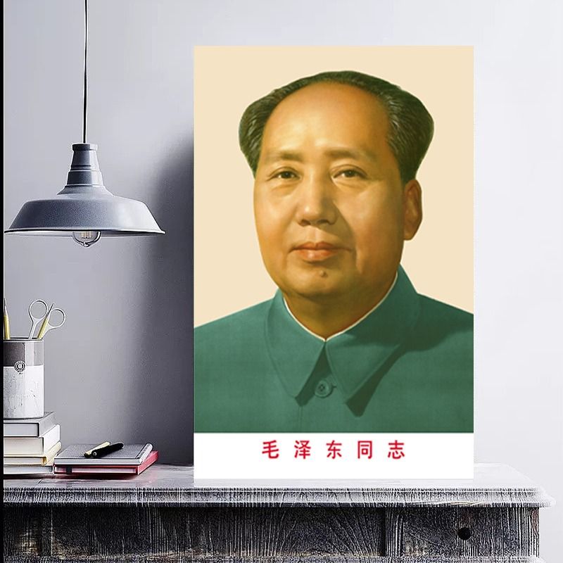 毛主席像墙画中堂画客厅贴画贴纸头像海报挂像伟人毛泽东墙壁画像-图0