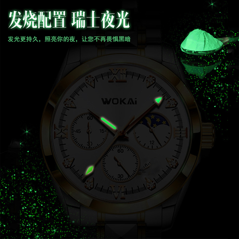 天天特卖工厂店沃凯潮男手表夜光款防水时尚手表个性设计超纤皮带款学生百搭腕表1