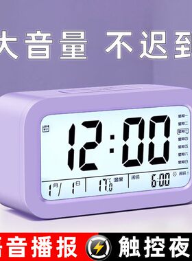 学生专用智能闹钟|超3000次加购