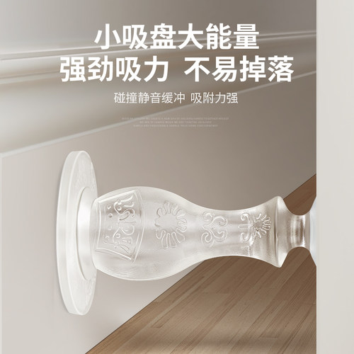 德国门吸软胶免打孔静音防撞地吸门顶卫生间门挡器门碰吸盘式固定 - 图0