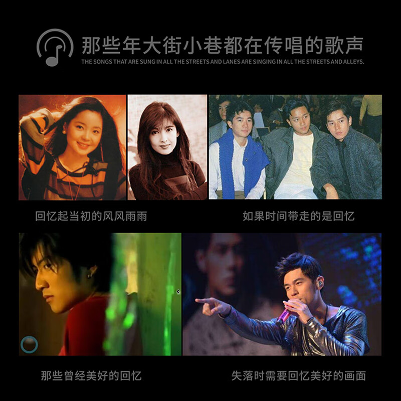 车载音乐U盘歌曲怀旧经典老歌一人一首成名曲无损高音质汽车优盘 - 图2