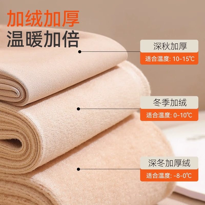 打底裤透肤春秋冬季加绒光腿神器连裤外穿提臀踩脚收腹黑丝高弹