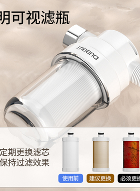 智能马桶前置过滤器净水器