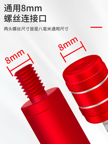 防转抄网快速接头转换连接器通用8mm抄网头配件快拆抄网竿抄网杆 - 图0