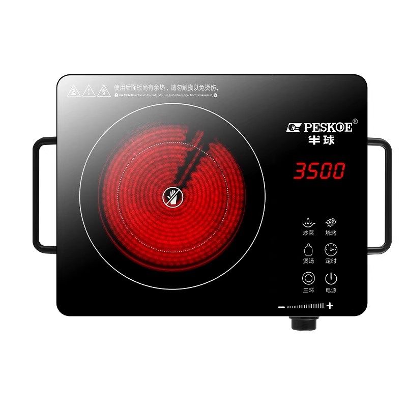 半球2025新款电陶炉家用电炒炉大功率炒菜锅一体全套煮茶电热炉,淘宝优惠券,粉丝福利购,淘宝优惠卷