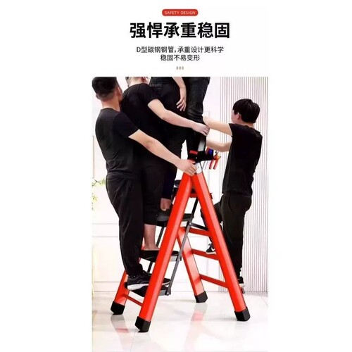 家用梯子折叠乔迁之喜红伸缩楼梯人字梯加厚爬梯步梯两用防滑碳钢-图3