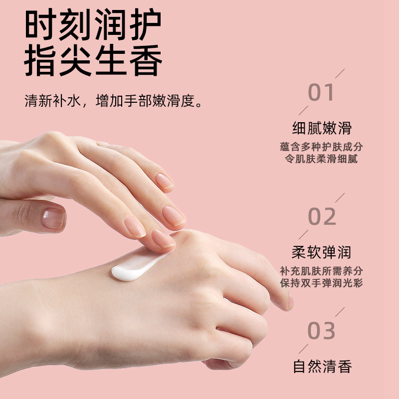 3支装滋润保湿护手霜补水防干裂