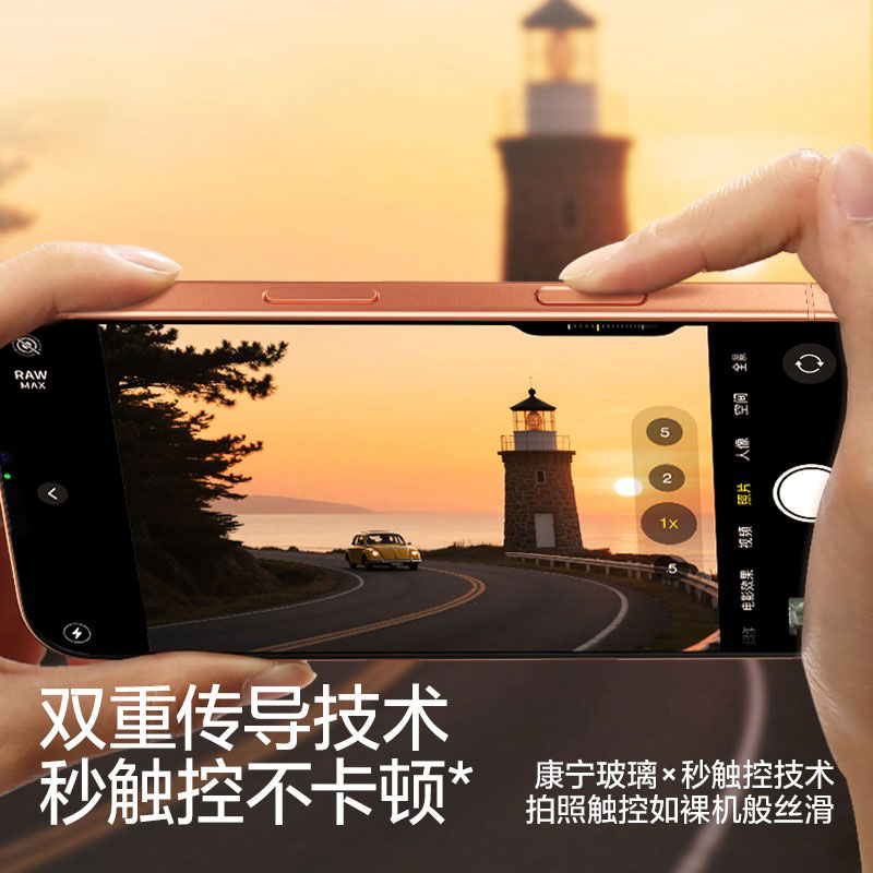 17拍照按键贴】ZPV适用iPhone17Promax手机按键贴苹果16Pro拍照保护钢化膜17air新款16plus相机防刮防汗IP17 - 图0