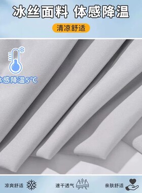 冰袖男士防晒护袖冰丝袖套2026款