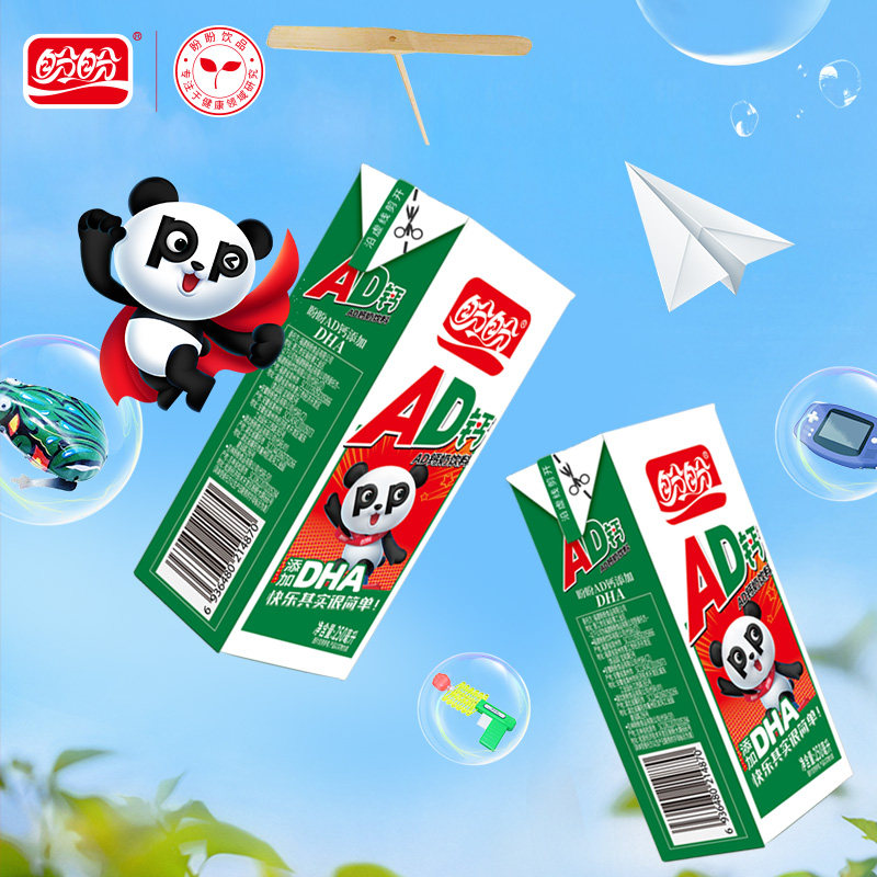 盼盼ad钙奶DHA经典原味营养乳酸菌儿童怀旧零食饮料早餐牛奶