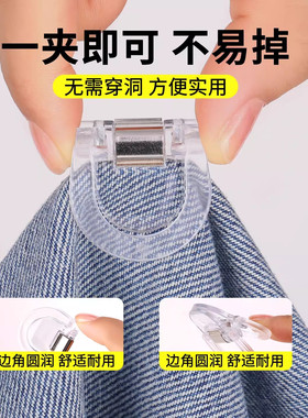 裤脚防拖地神器裤子裤腿长改短隐形固定夹拖地挽边扣子磁吸扣裤夹