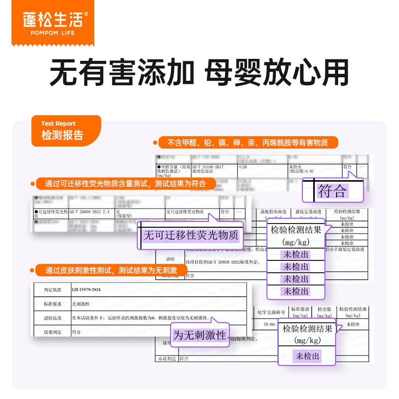 【淘工厂天降到手1.9元】2包蓬松生活乳霜纸