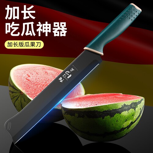 瓜果刀不锈钢切水果西瓜刀具加长锋利水果刀家用长款水果专用刀具 - 图1