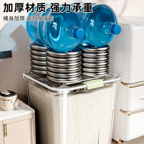 米桶家用防虫防潮密封桶装大米面粉杂粮罐容器大容量食品级储米缸 - 图2