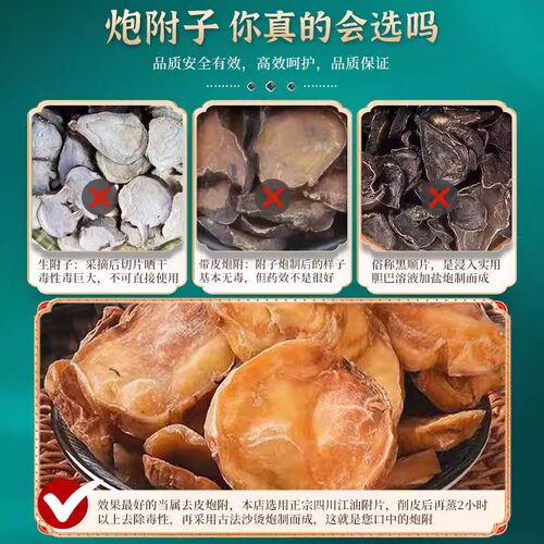 青盐炮附刷牙粉正品官方旗舰店固齿粉倪海厦牙膏牙齿松草动本牙龈 - 图1