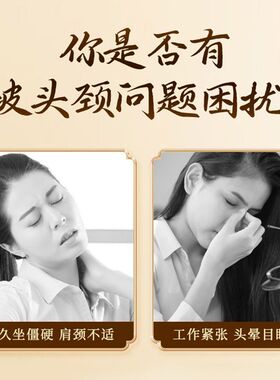 天然檀木头部经络按摩梳按摩器头疗工具鹿角五爪神器疏通刮痧青蛙