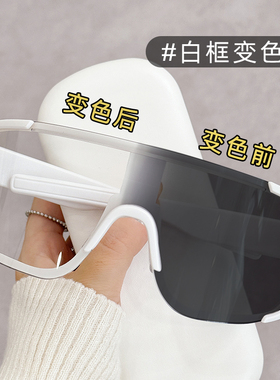 登山骑行日夜两用护目镜女