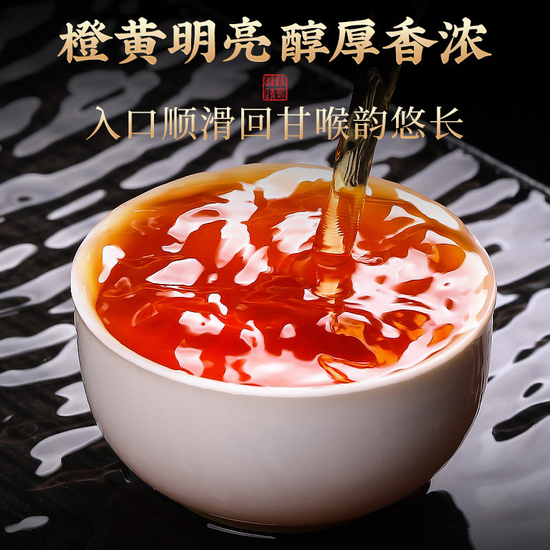 正山小种红茶特级浓香型武夷山养胃红茶叶自己喝新茶正品袋装国货,淘宝优惠券,粉丝福利购,淘宝优惠卷