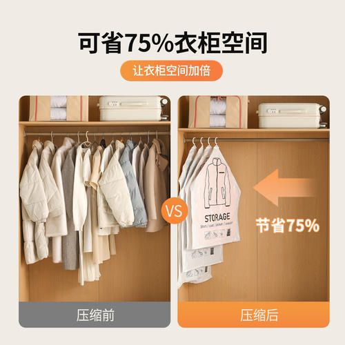羽绒服专用收纳袋真空压缩袋衣柜衣服大衣防尘罩衣物压缩袋子挂式 - 图0