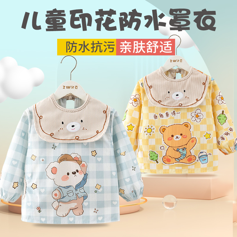 Children's smock a autumn and winter outer wear waterproof anti-dirty style boy and girl baby eating bib baby reverse wear protection